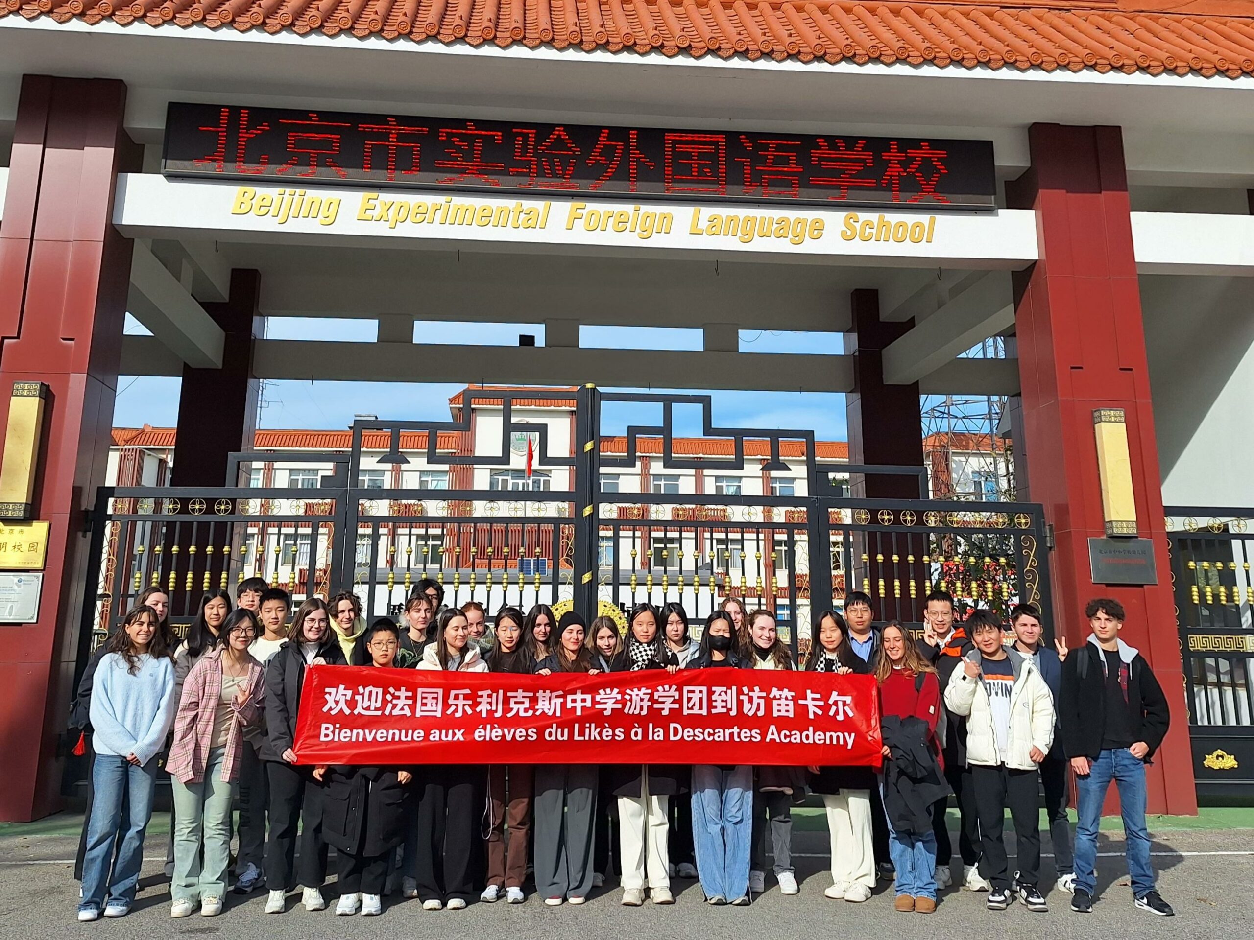 Reprise du bain linguistique en Chine !